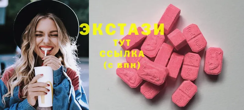 ОМГ ОМГ ссылки  Белинский  ЭКСТАЗИ 280 MDMA 