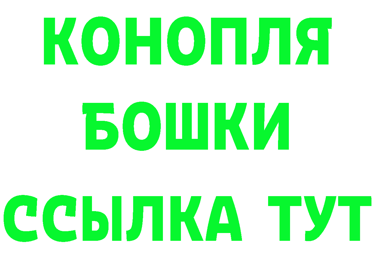 Альфа ПВП Crystall ссылка даркнет mega Белинский