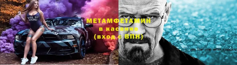 гидра tor  Белинский  МЕТАМФЕТАМИН Декстрометамфетамин 99.9% 